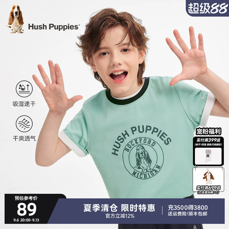 暇步士童装儿童速干短袖夏装新品男童运动衫女童休闲圆领T恤