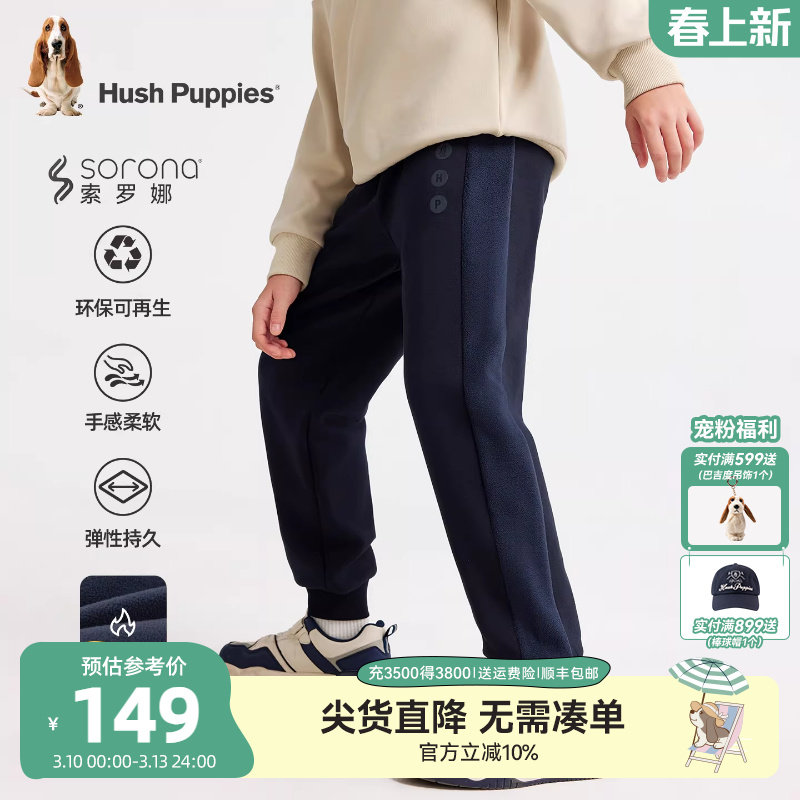 暇步士童装男童加绒长裤25冬新品大童保暖休闲一体绒儿童厚运动裤