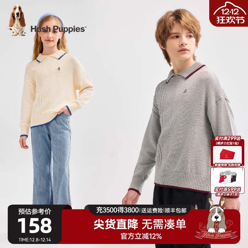 暇步士男童毛衣大童学院风线衣