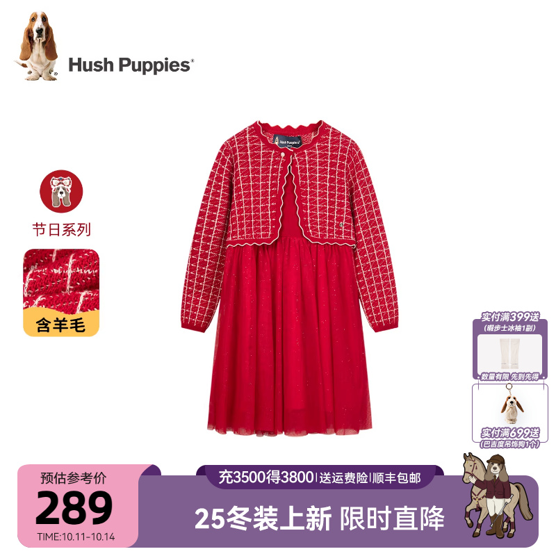 暇步士女童连衣裙大童公主裙