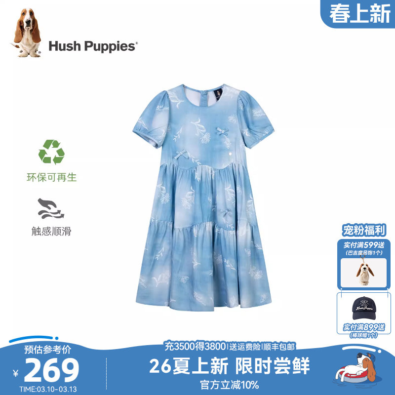 暇步士童装女童连衣裙26夏新品大童甜美印花公主裙儿童简约拼接裙