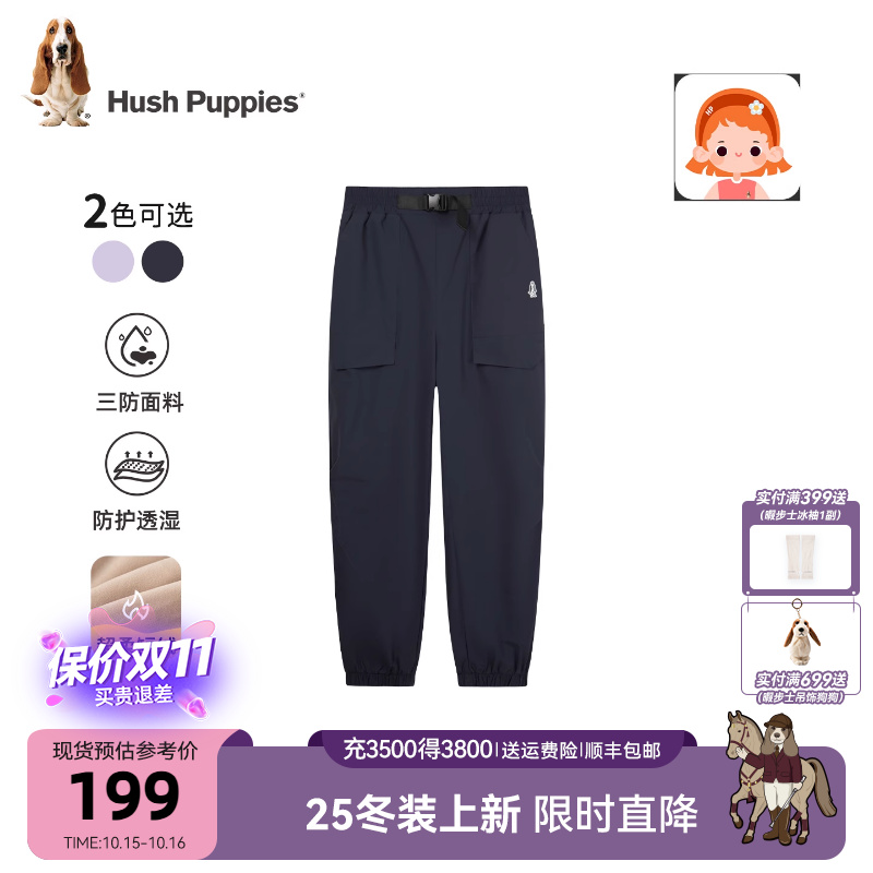 暇步士女童加绒裤大童三防短绒