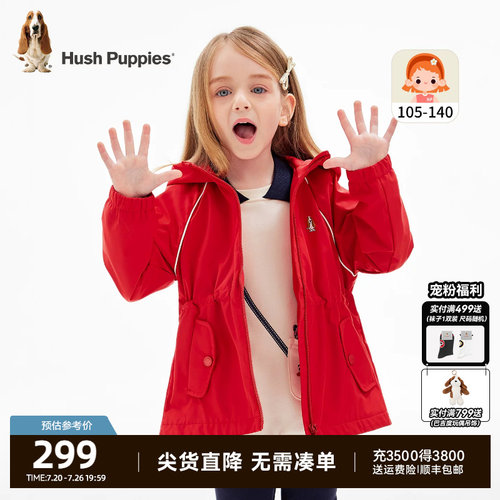 暇步士女童风衣小童可爱薄外套
