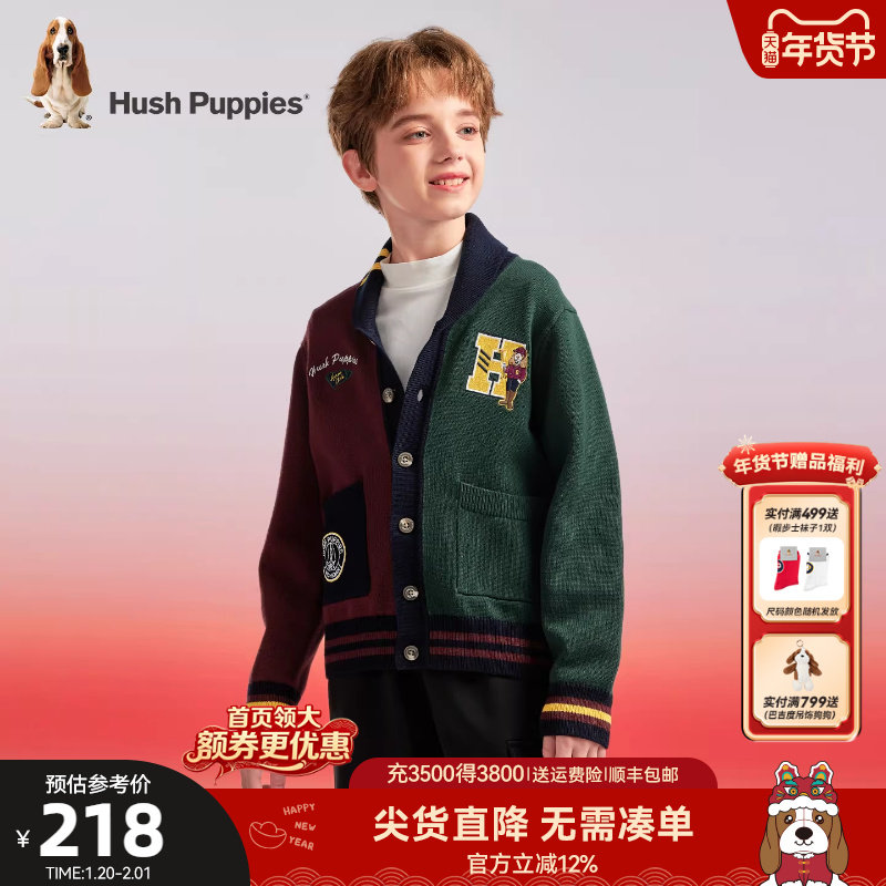 暇步士童装男童开衫毛衣25秋冬中大童休闲线衣保暖儿童针织衫外套,童装/婴儿装/亲子装,毛衣/针织衫,淘宝优惠券,粉丝福利购,淘宝优惠卷