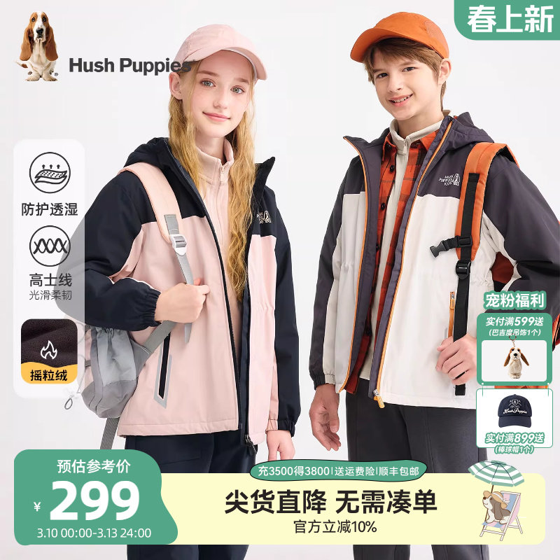 暇步士童装儿童加绒风衣25秋冬新品男童保暖户外服女童运动厚外套