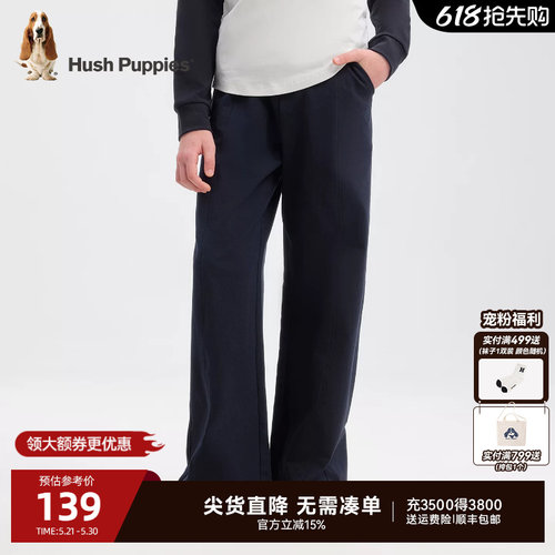 暇步士女童26春舒适百搭运动长裤