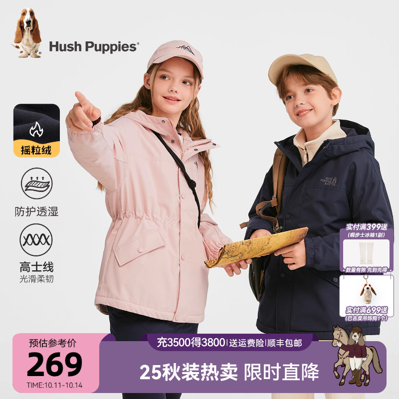 【25秋冬新品】暇步士童装儿童加绒风衣大童加厚男童女童保暖外套