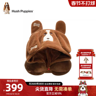 暇步士童装儿童狗狗U形枕男童可爱舒适护颈女童32厘米安睡连帽枕