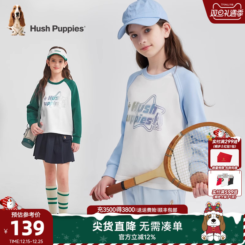 暇步士童装女童卫衣春秋新品大童宽松插肩袖圆领儿童运动撞色上衣