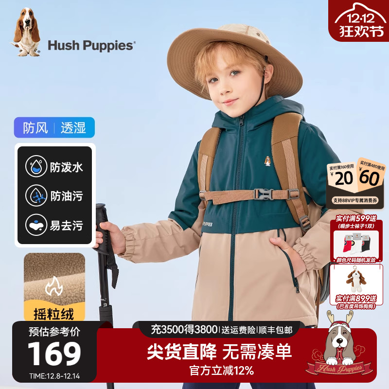 暇步士童装儿童三防加绒外套秋冬新款男童洋气厚外套女童保暖风衣