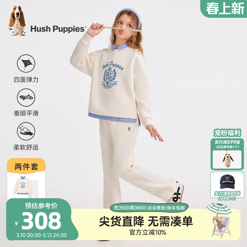 暇步士童装女童套装大童休闲翻领儿童卫衣卫裤春秋新品运动两件套