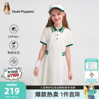 暇步士女童防曬連衣裙涼感polo裙
