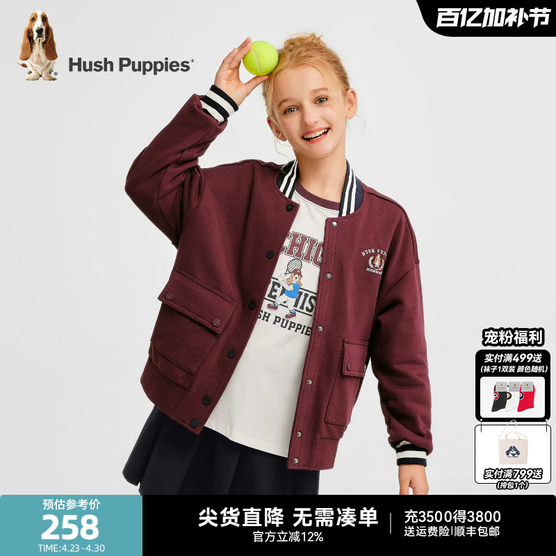 暇步士童装女大童外套春秋新品大童棒球服宝宝学院风儿童休闲上衣