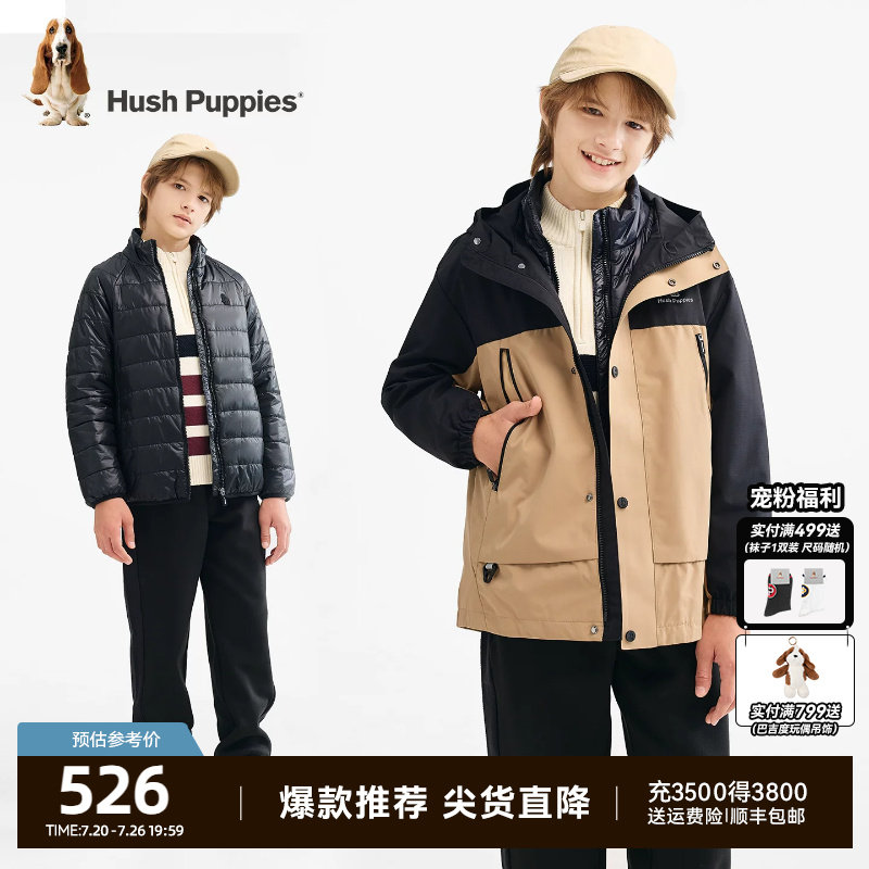 暇步士童装男童可拆卸风衣冬新品儿童保暖厚棉服宝宝三合一外套