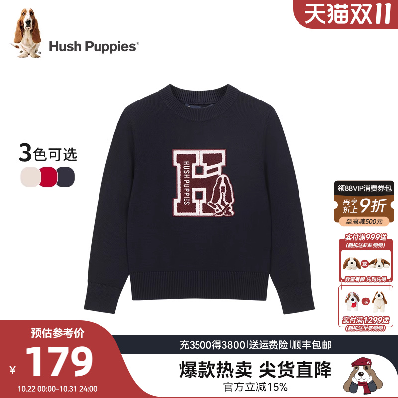 暇步士童装儿童线衣春秋新品休闲男童毛衣宝宝学院风女童套头毛衣