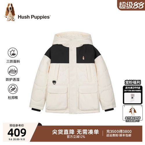 暇步士儿童三防保暖秋冬棉服