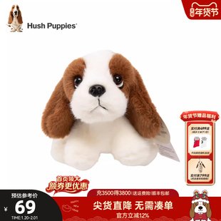 暇步士童装狗狗玩偶经典巴吉度猎犬坐姿毛绒挂饰钥匙扣包包配饰