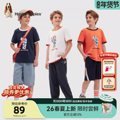 暇步士童装 大童舒适透气上衣儿童速干短袖 男童圆领T恤衫 26夏新款