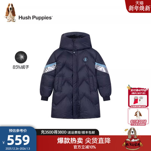 暇步士加厚保暖长款羽绒服轻童装