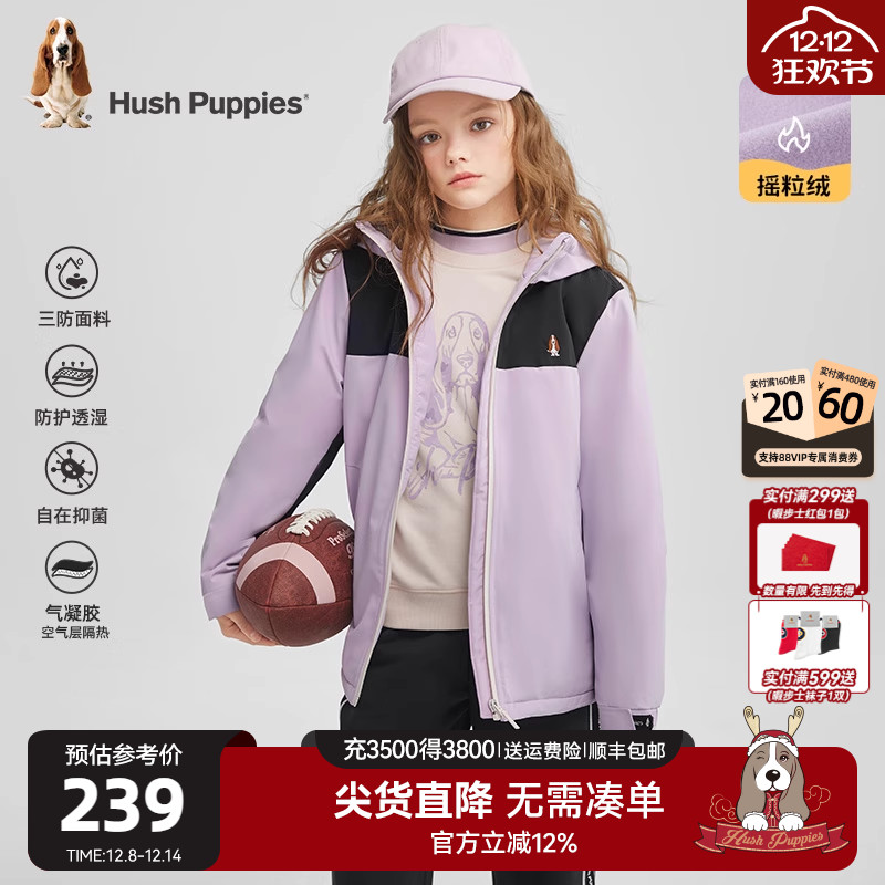 暇步士儿童加厚加绒三防保暖风衣