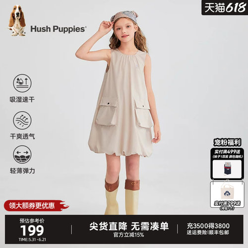 暇步士女童速干连衣裙工装马甲裙