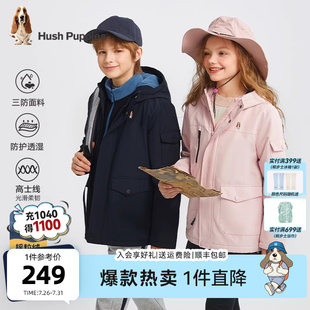 兒童三防厚風(fēng)衣秋冬新款 暇步士童裝 男童加絨戶外服女大童保暖外套