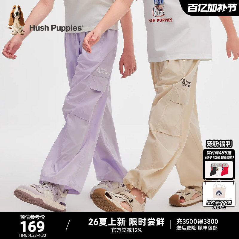 暇步士童装儿童裤子26夏新款男童舒适百搭长裤女童时尚休闲运动裤