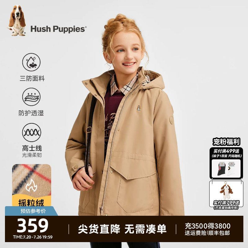 暇步士童装女童三防厚风衣秋冬新品中大童休闲儿童连帽加绒外套