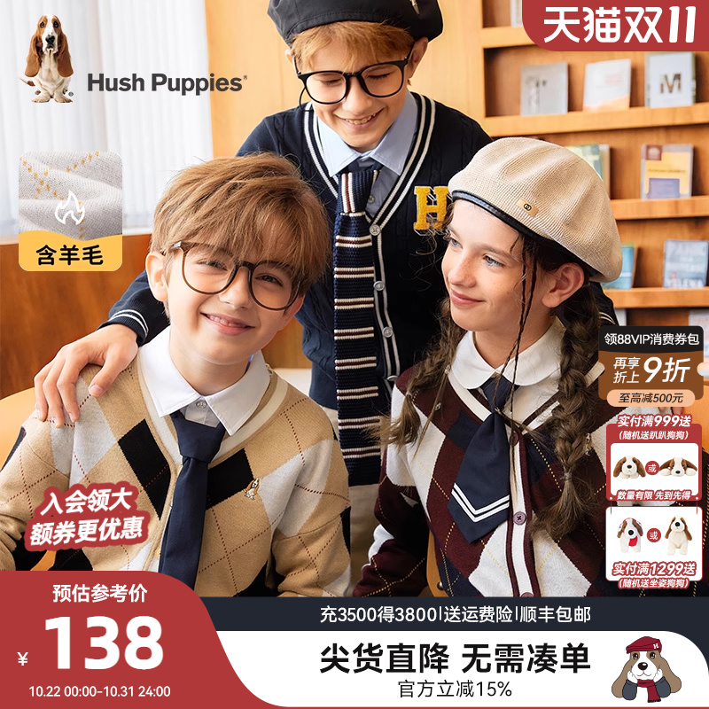 暇步士童装儿童开身线衣春秋新款男童学院风开衫女童休闲格纹毛衣