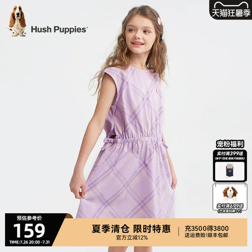 暇步士女童甜美格纹马甲裙