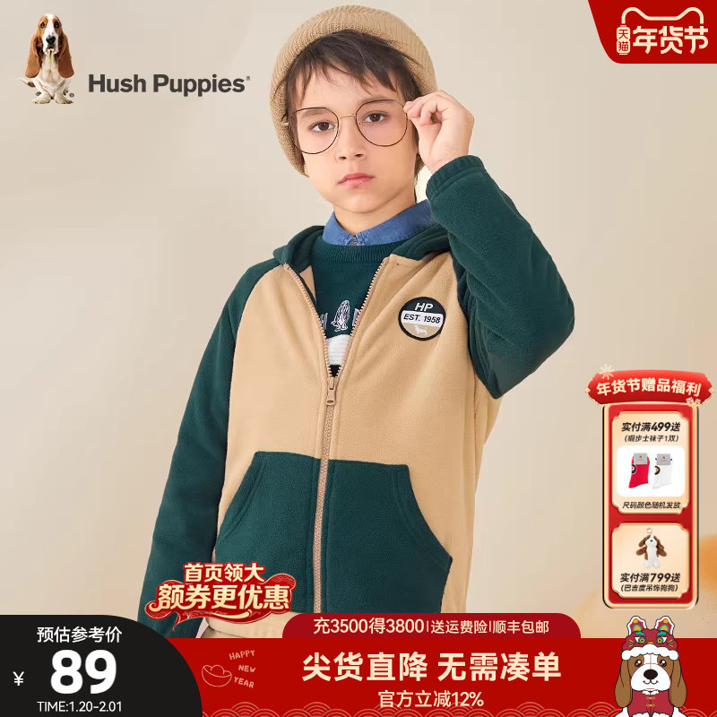 暇步士童装儿童春季摇粒绒外套男童休闲连帽外套女童宽松保暖上衣,童装/婴儿装/亲子装,普通外套,淘宝优惠券,粉丝福利购,淘宝优惠卷