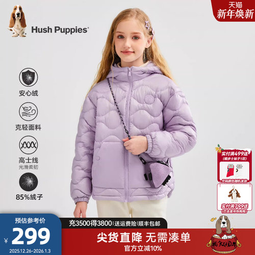 暇步士儿童羽绒服大童保暖轻薄羽