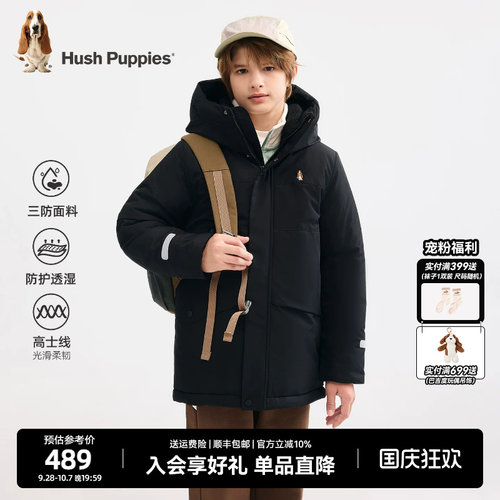 暇步士童装男童中长款棉服冬新品大童加厚棉服儿童三防保暖外套 - 封面