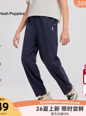 暇步士童装男童运动裤26春夏新款中大童简约速干长裤儿童百搭裤子