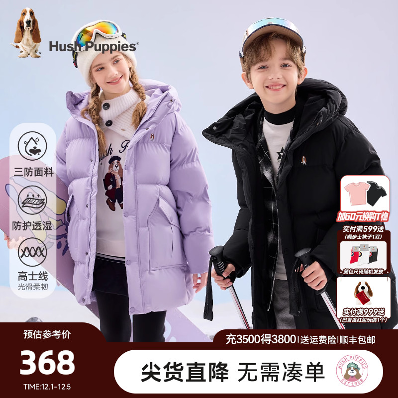 暇步士男童女童三防棉服加厚棉袄