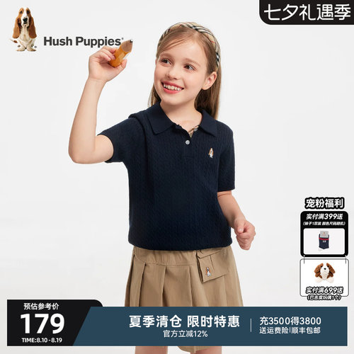 暇步士女童夏季短袖针织POLO衫