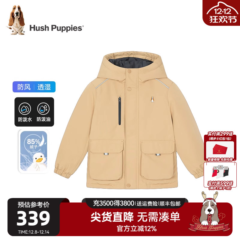 暇步士儿童羽绒服大童休闲厚外套