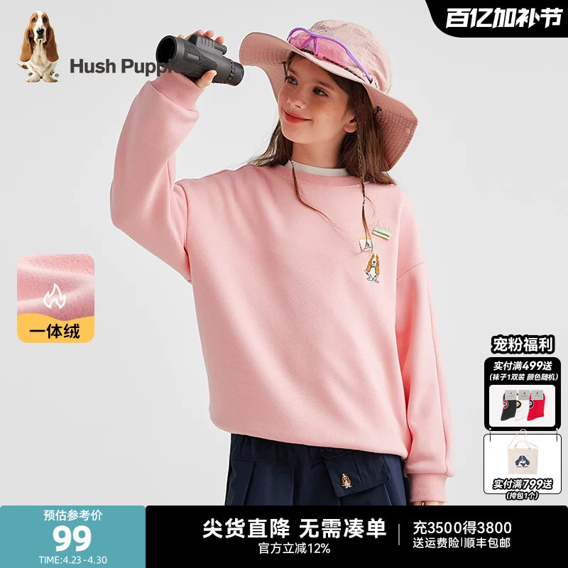 暇步士童装儿童加绒卫衣男童秋冬新款女童宝宝宽松休闲加厚套头衫