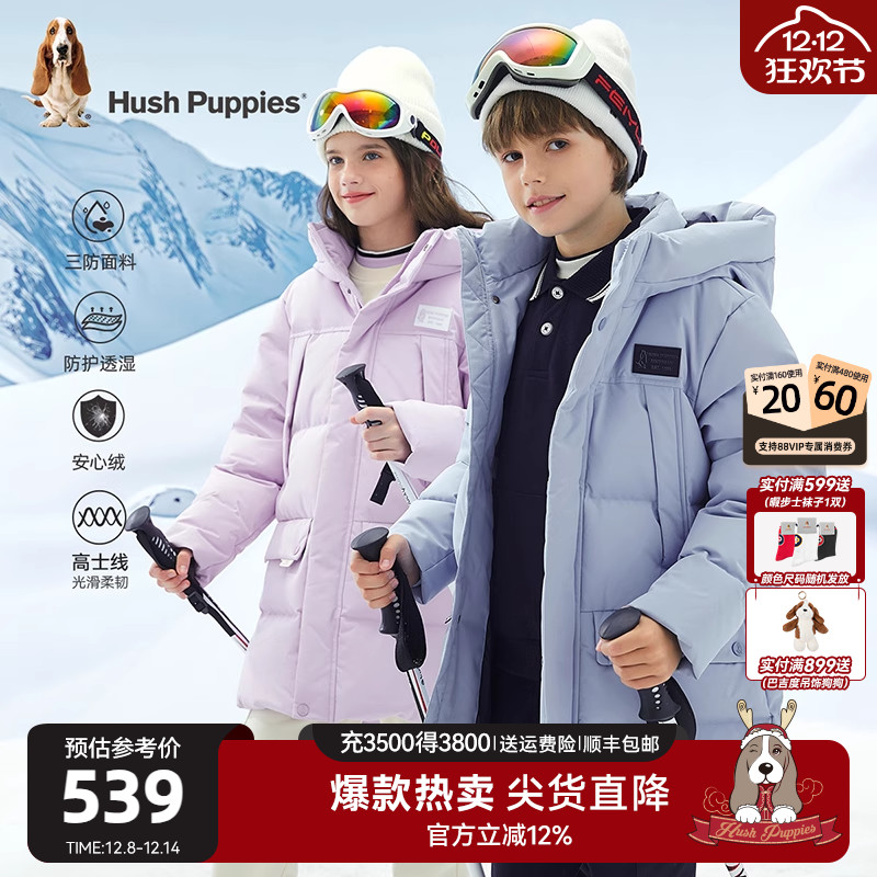 暇步士童装三防加厚中长款羽绒服