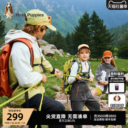 暇步士男童春款三防连帽风衣