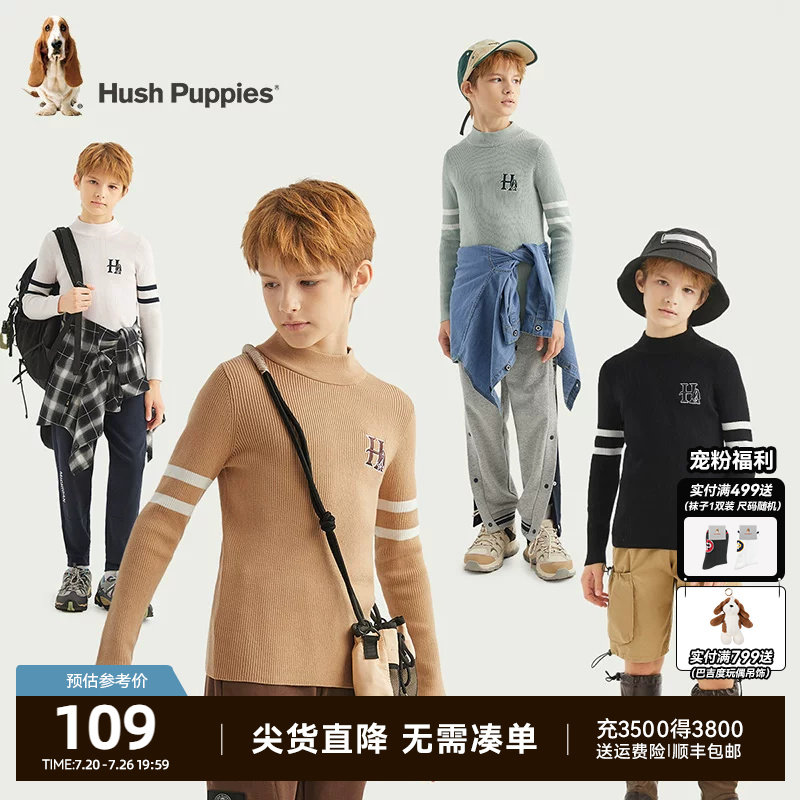 暇步士童装男童线衣春秋新款中大童休闲半高领打底衫儿童保暖上衣