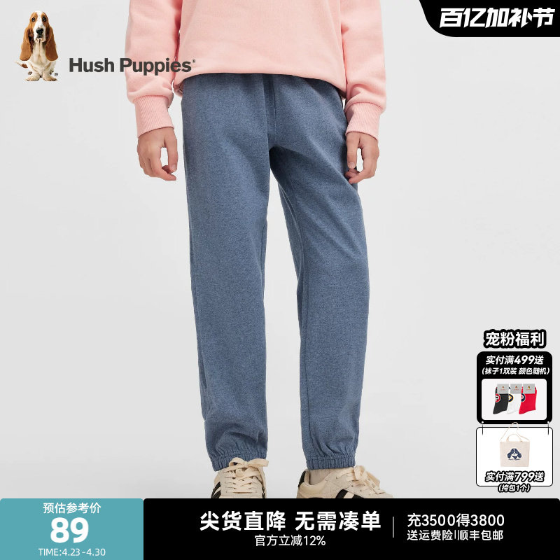 暇步士童装女童长裤春秋装新款中大童宽松百搭卫裤儿童舒适运动裤