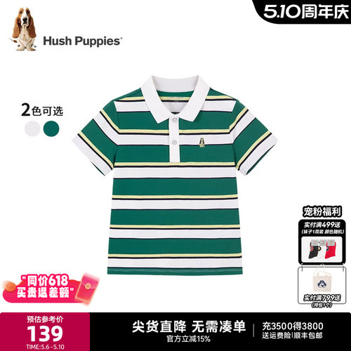 暇步士男童学院风条纹短袖polo衫