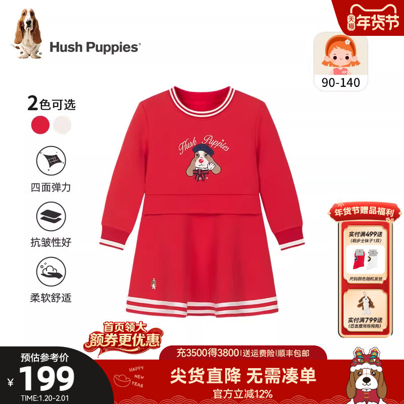 暇步士童装女童连衣裙秋冬新款小童休闲可爱长袖裙儿童甜美公主裙,童装/婴儿装/亲子装,连衣裙,淘宝优惠券,粉丝福利购,淘宝优惠卷