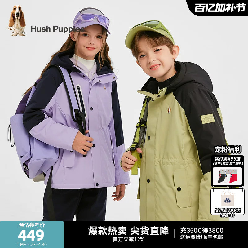 暇步士童装儿童三防棉服25冬新品男童户外棉服厚外套女童保暖棉袄