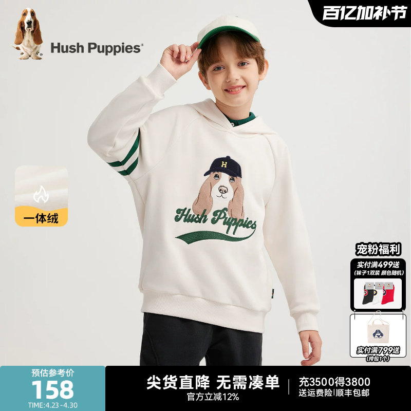 暇步士童装男童加绒卫衣25秋冬大童休闲连帽卫衣宝宝儿童保暖帽衫