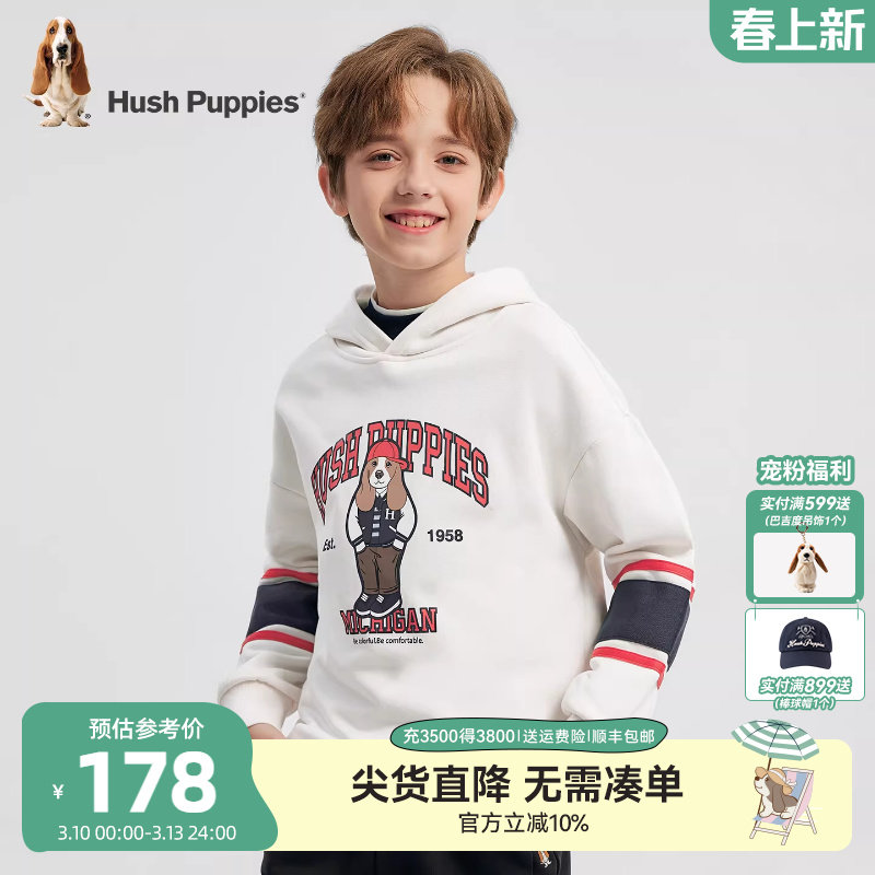 暇步士童装儿童卫衣春秋新品男童连帽卫衣大童宝宝女童保暖帽衫