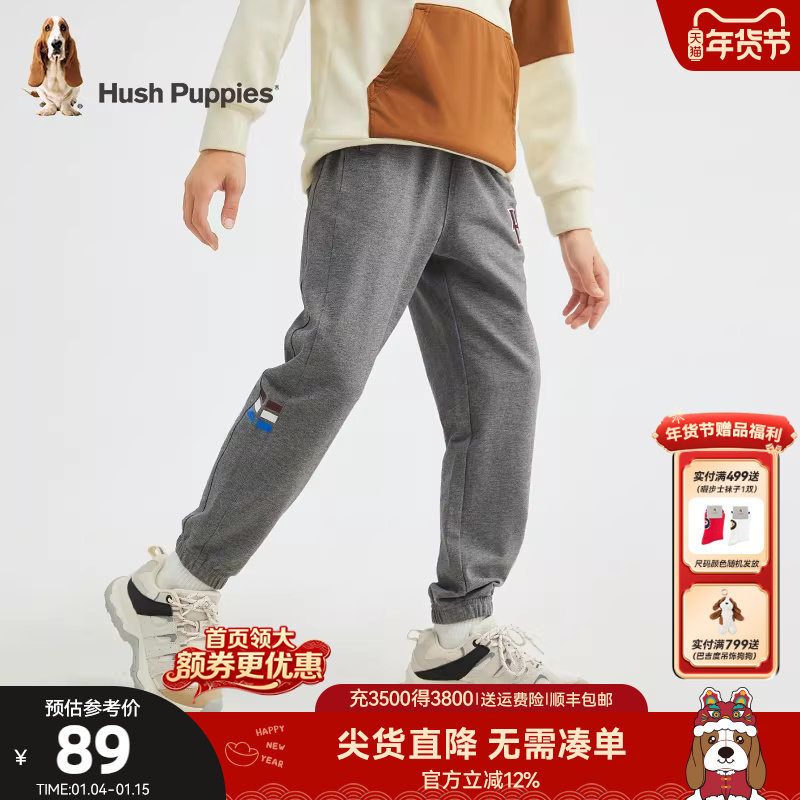 暇步士童装男童针织长裤秋季新款大童舒适宽松卫裤儿童休闲运动裤