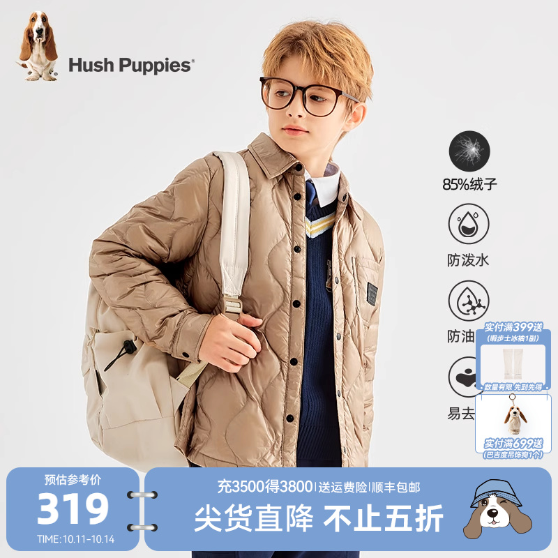 三防轻薄羽保暖户外服暇步士童装