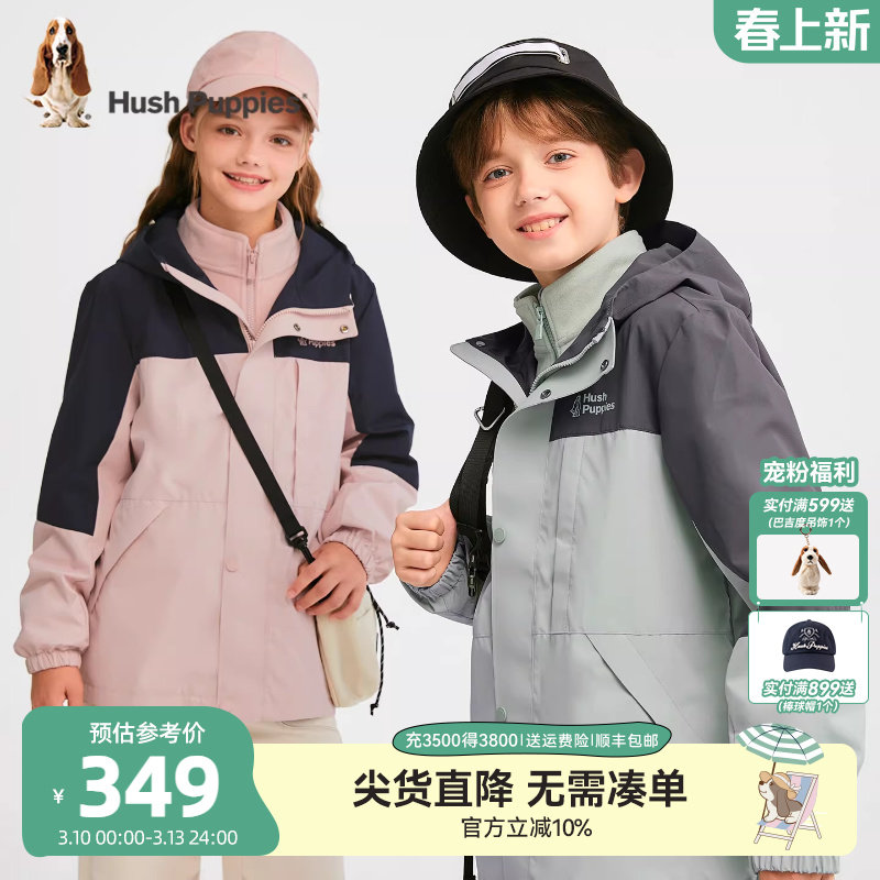 【一衣三穿】暇步士童装儿童可拆卸风衣25秋冬新品男女童加绒外套